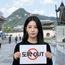 버젓이 내건 불법도박장 간판, 털어놓는 한숨 이미지