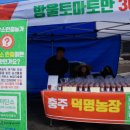 동호네농원