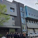 공기수비대안산지부