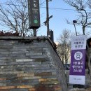 화이트홀 | 더링크호텔 셔틀위치, ATM, 화이트홀 후기