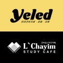 옐레드 애견유치원 & 애견호텔 광명점 | [Daily] :: 강아지유치원비용 애견유치원 비용 창업 자격증 추천 옐레드