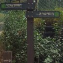 꽃샘길 화장실 이미지