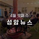 달천요양원 이미지