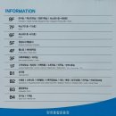 성남도시개발공사 노동조합 | [성남]탄천종합운동장 수영장-이용방법, 자유수영 시간, 비용, 주차, 강습, 자유수영 후기