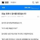 네이버의 주갤 종토방 문학.txt 이미지