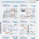 동산자동차공업사 이미지
