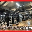 미금약국 이미지