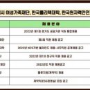 인천글로벌캠퍼스운영재단법인 이미지