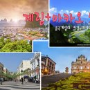 (주)여행이필요해 이미지