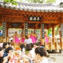 함양군농촌마을관광협동조합 이미지