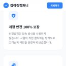 새벽컴퍼니 네이버블로그