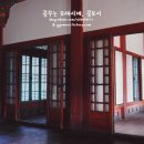 빛바람 이미지