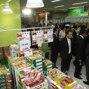 조원동 농협하나로마트 이미지