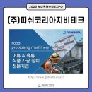 지비테크 이미지