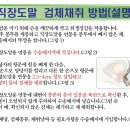 다대안심내과의원 이미지