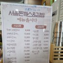 돈까스앤김밥 - 영등포구 선유서로 117 | 돈까스앤김밥