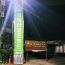 랜드골프존스크린 이미지