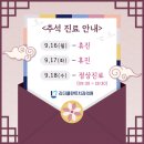 리더플란트치과의원