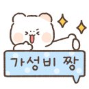 아침목장정육식당 이미지