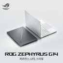 G14 티스토리