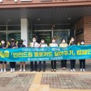 광양백운중학교 이미지