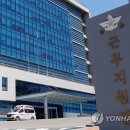 국방부근무지원단 이미지