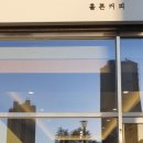 홀톤커피 이미지