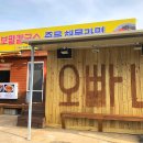 버디프렌즈(더플레닛) | 함께하는 제주도 여행 필수코스 - &#34; 제주 버디프렌즈와의 친환경적인 만남 !!! 더 플래닛 &#34; - 범창B.I.D