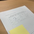 ㈜보람환경 | 2025 울산 중구 청년도전지원사업 기업탐방 프로그램 참여 후기
