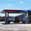 영산주유소 이미지