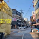 뱅뱅 노래연습장 이미지