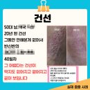 양업약국 네이버블로그