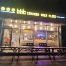 BHC고성죽왕점