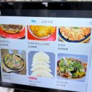 원조 화심두부 이미지