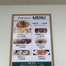 망향비빔국수(서부정류장점) 이미지