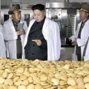 정곡식품 이미지