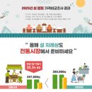 시장마트 이미지