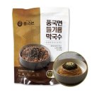 (주)풍국