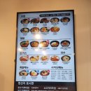 역전우동0410 충남부여점 | 부여 가성비 맛집 역전우동0410 충남부여점 내돈내산