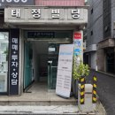 드네일서울대 | [네일일기] 관악구 봉천동 또또간집 드네일 서울대점 내돈내산 후기💅