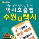 수원-1385 이미지
