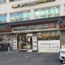 우미향가 이미지