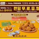 비비큐구례