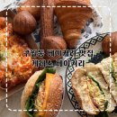 11650-1-10-613 | 구월아시아드 베이커리 맛집 케레스베이커리 10년동안 지켜온 구월동 베이커리 빵집 추천