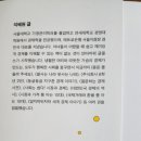 마음이 즐거워지는 그림책 이야기 이미지