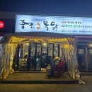 종로 진미통닭 네이버블로그