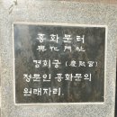 궁내체육관 | [서울에서] 서울역사박물관