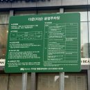 다은공영주차장 이미지