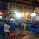 청야상회