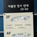 만화식당 | 부천 아이랑 가볼만한 곳 한국만화박물관 가격, 구내식당, 관람후기